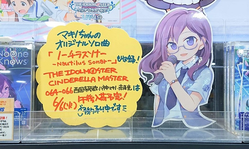 THE IDOLM@STER CINDERELLA MASTER 064-066 bappeda.mentawaikab.go.id