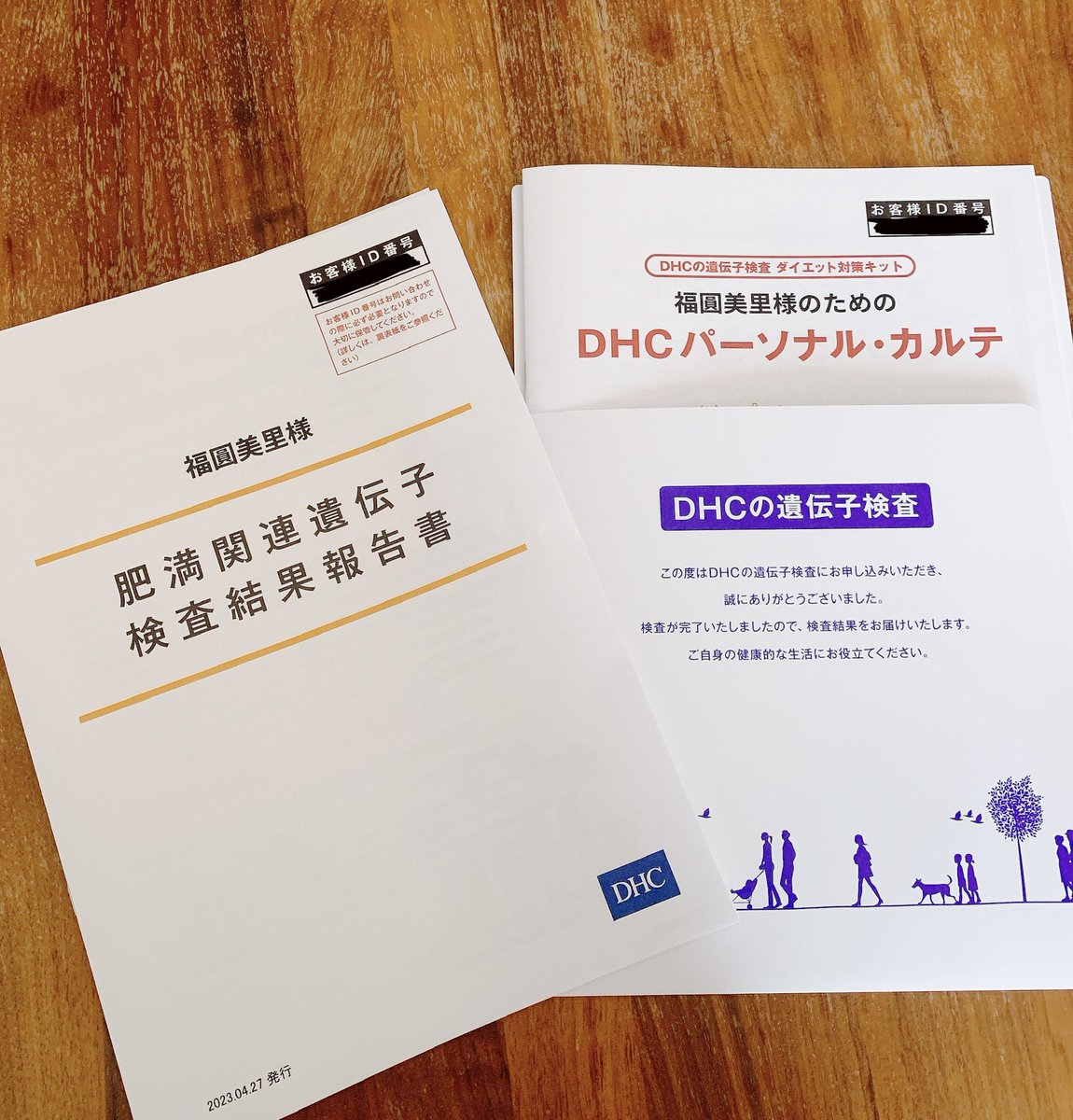 DHCのダイエット遺伝子検査をやりました🙂 かなり前に他社のものをやったけど、うろ覚えだったのもあり今一度やってみました✨ 結果はバナナ型🍌  筋肉が付きづらく、一度太ったら痩せるのは困難な遺伝子らしいです たんぱく質を多めに摂取した方がいいらしい！