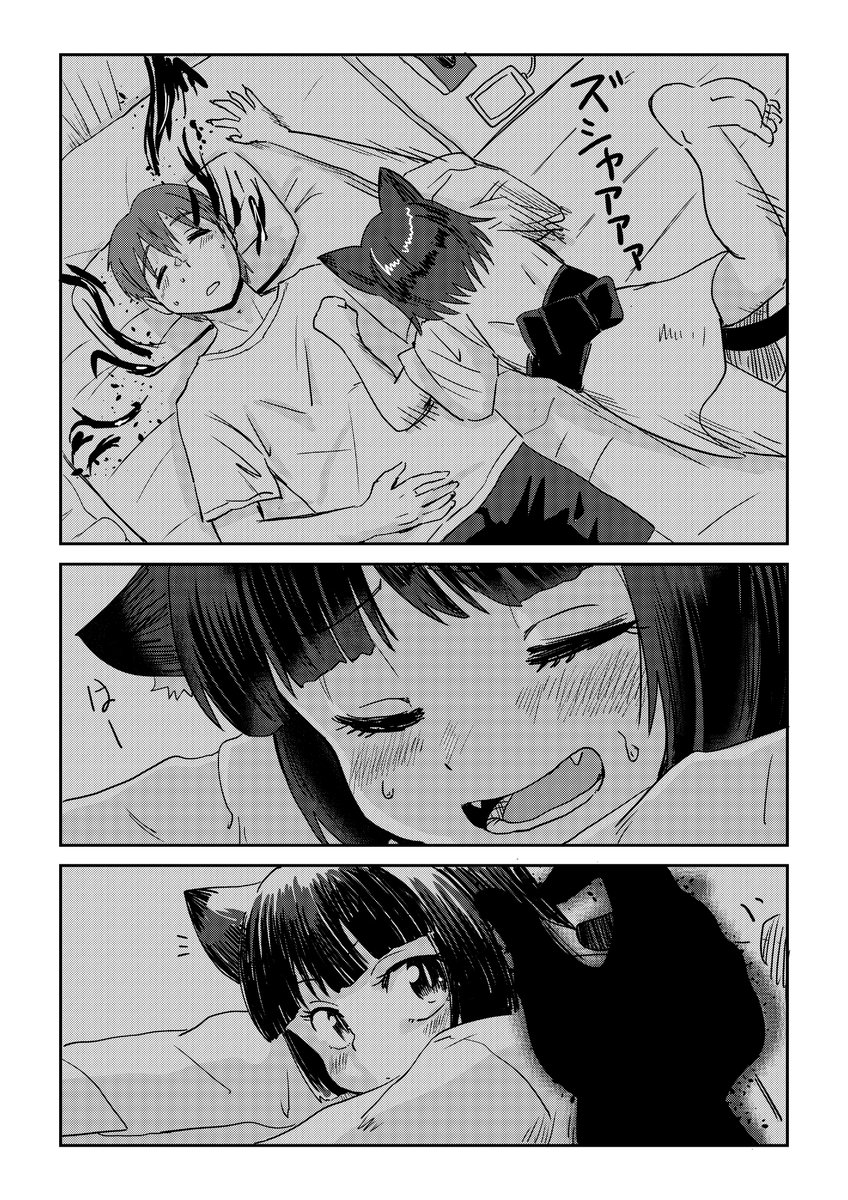 視える男と憑かれた男 4話 1/2