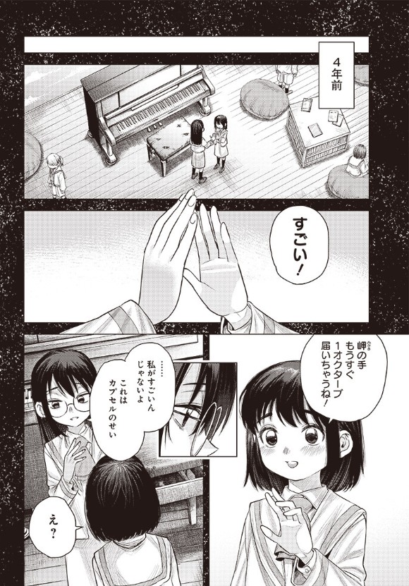 近未来SFサスペンス「she is beautiful」 31話前編 ヤンジャンアプリ、となりのヤングジャンプで公開されました! 親友同士だけど、同じ時間を生きられない少女たちの行く末は… アプリで一気読みできるのでオススメです  https://tonarinoyj.jp/episode/4856001361180567906