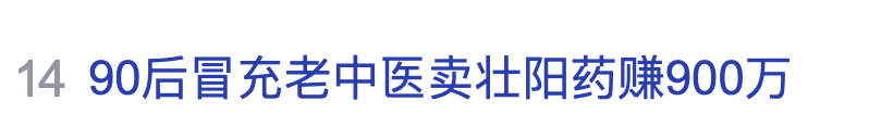 VforValer1e's tweet photo. 你们老钟蝻的又阳痿又生殖器焦虑可真不是说着玩玩的哈哈哈哈哈 https://t.co/CeN087InVQ