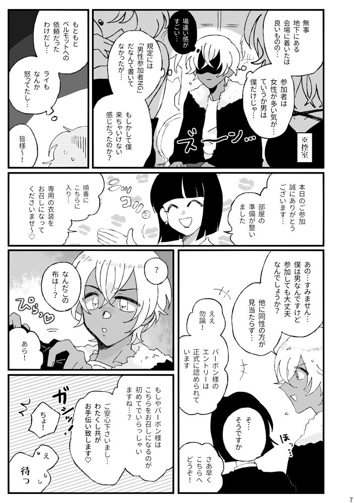 5/4赤安新刊サンプル🐰
逆バニーライバボ本です!!※R18
ほぼスケベなのでサンプルはぽいぴくに…
https://t.co/J6g4cewTn6 