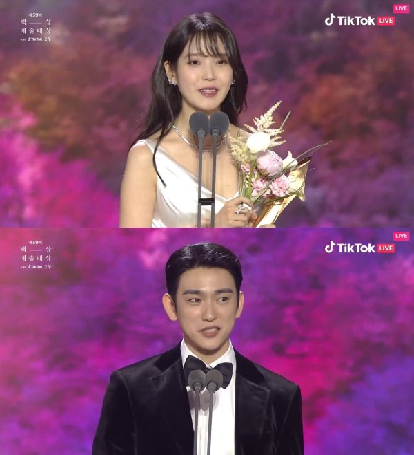 Jinyoung and IU💖 230519 Naver update~Baeksang Awards Behind