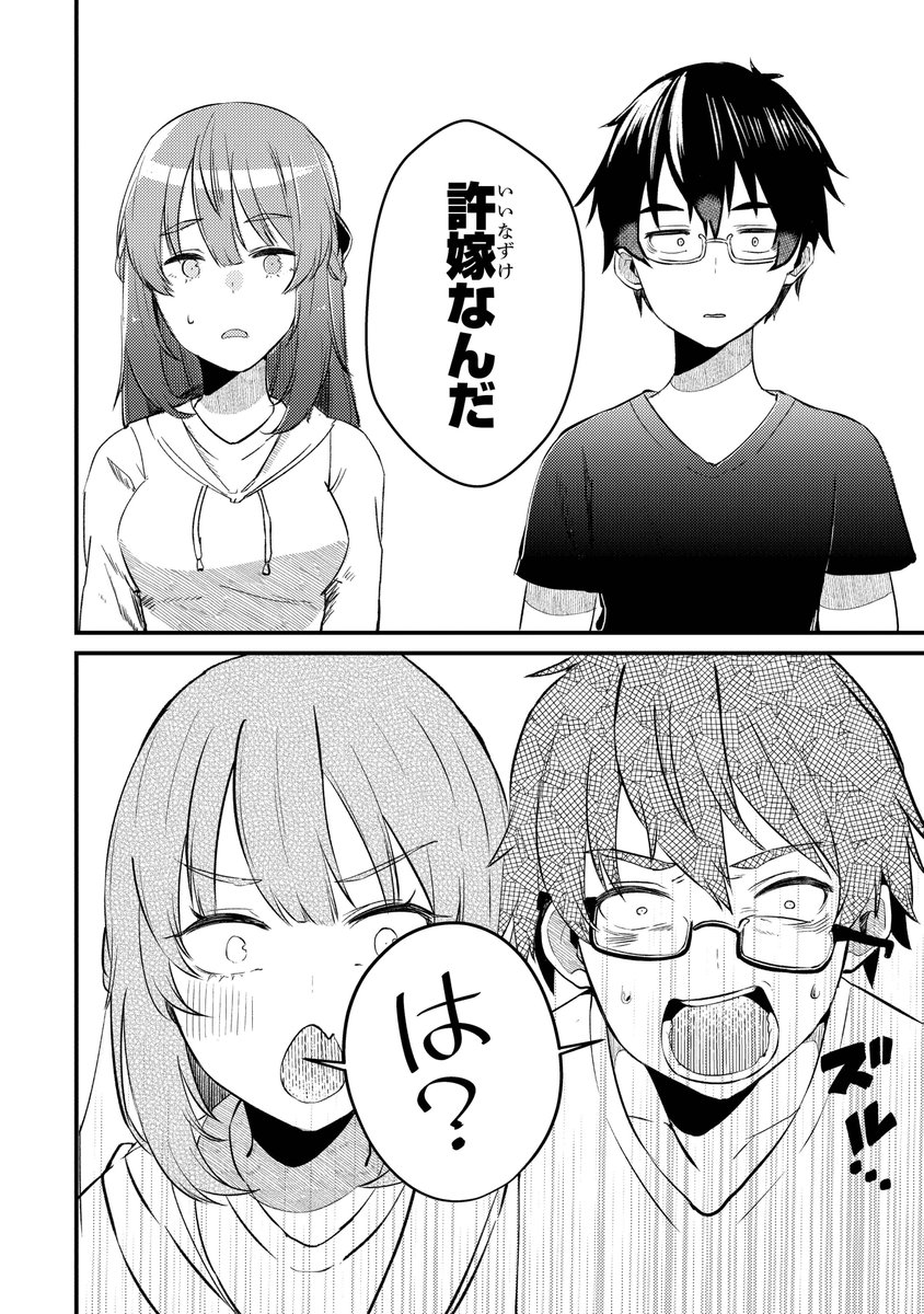 (3/7)