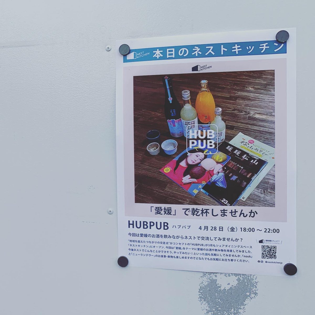 oideyokashiwara's tweet photo. 大正通りネストのHUBPUBにきてみたよ。
ŧ‹"ŧ‹" (๑´ㅂ`๑) ŧ‹"ŧ‹"
柏原(かしわら)においでよ。
#大正通りネスト @nestkashiwara
#HUBPUB #ネストキッチン
#nook
#柏原グルメ https://t.co/9ZtDtmcjJD