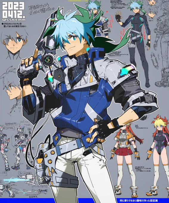 #オリジナルキャラクター