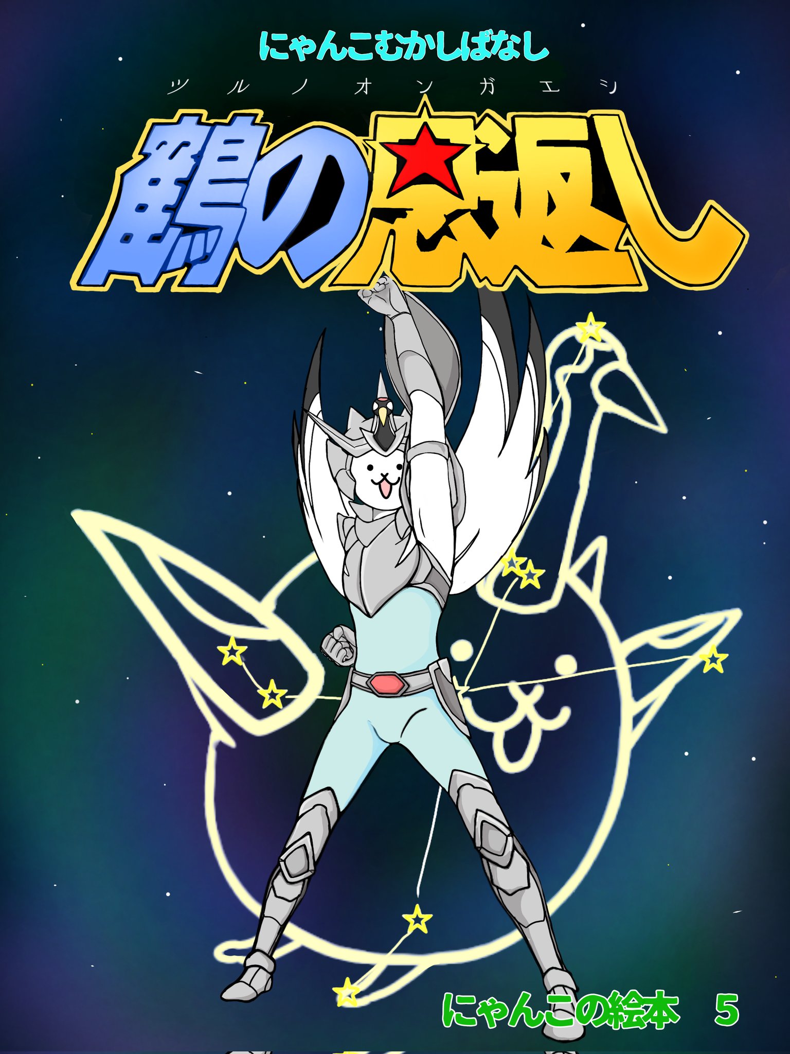いづみちさと@ElementalDC Gungnir on X: 