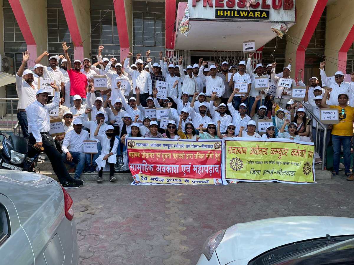 CPRawat6's tweet photo. #IADemands3600GP @IA_Union @ItUnionBhilwara https://t.co/cU7VoENPw3