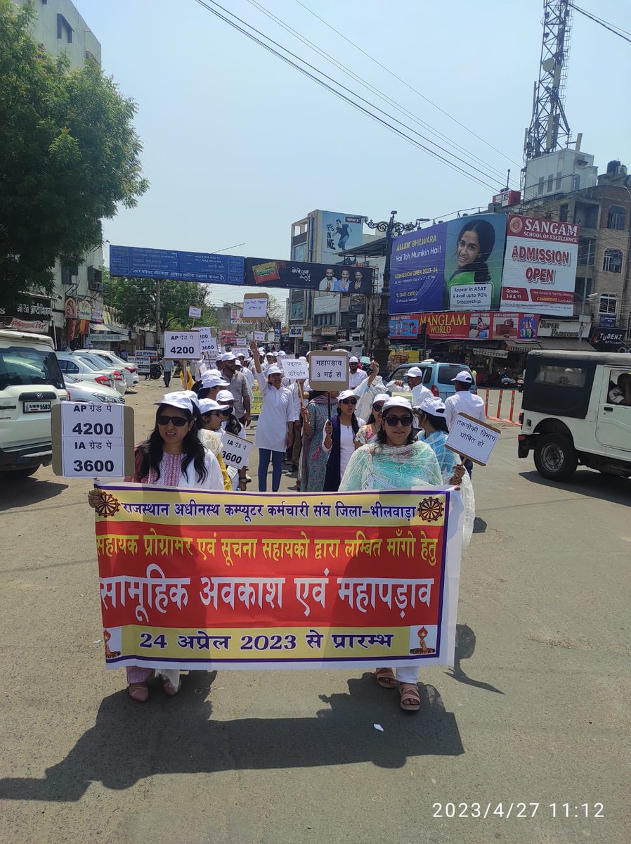 sachinkanawat's tweet photo. IA की माँग - GRADE PAY 3600

#IADemands3600GP

IA के काम ने बनाया राजस्थान को डिजिटल इसलिये....IA की माँग है - ग्रेड पे 3600...! https://t.co/lY2kY5pLBa