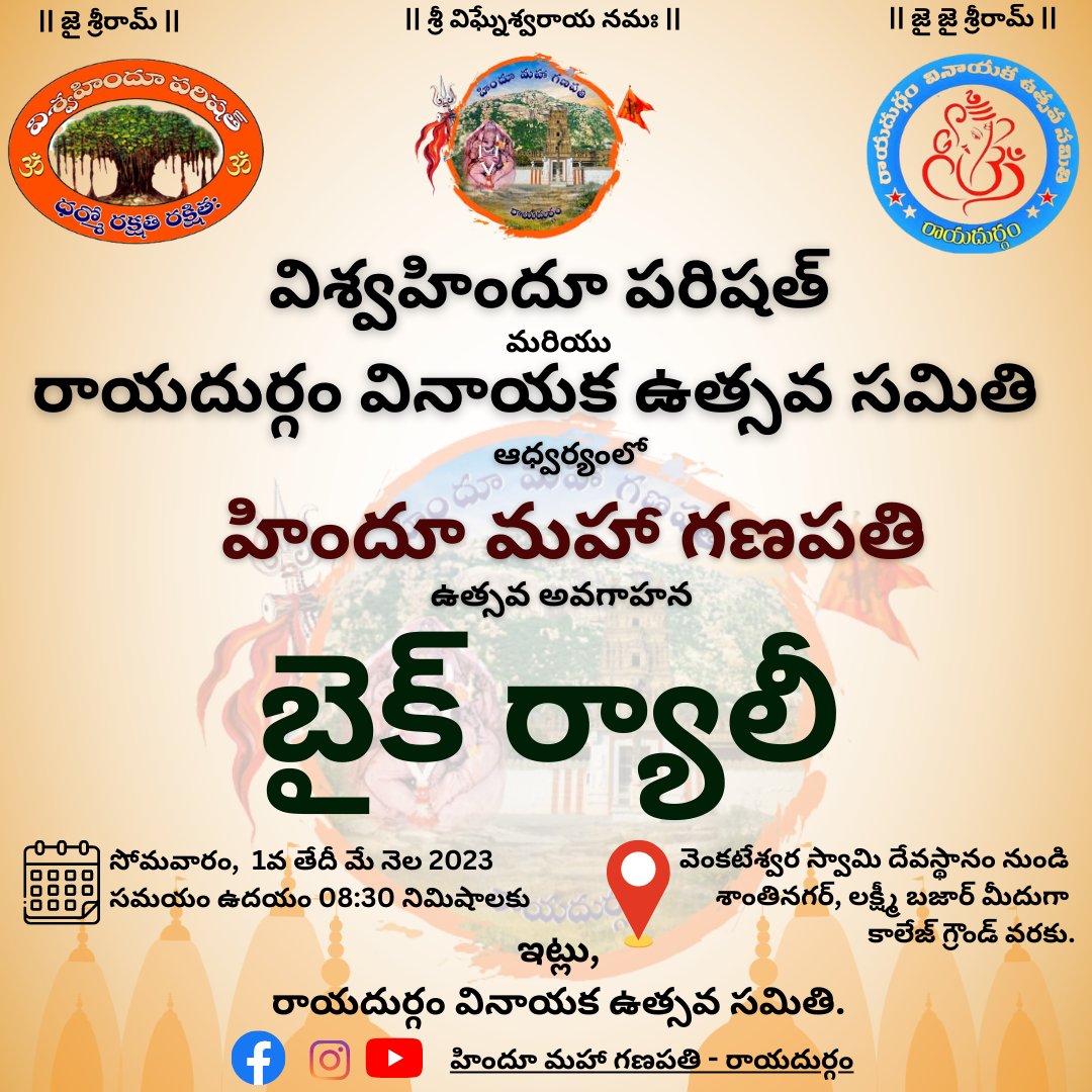 DRP1Rajesh's tweet photo. https://t.co/b8ecZbFnHp