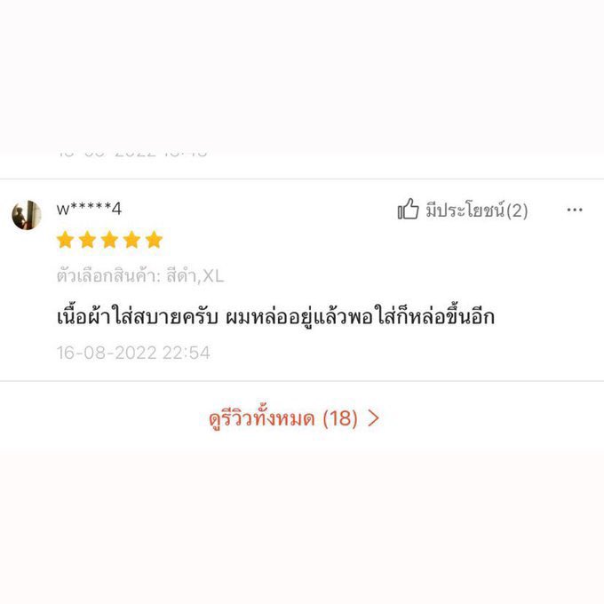 lixximemwb's tweet image. จีฮุนรีวิวเสื้อผ้า