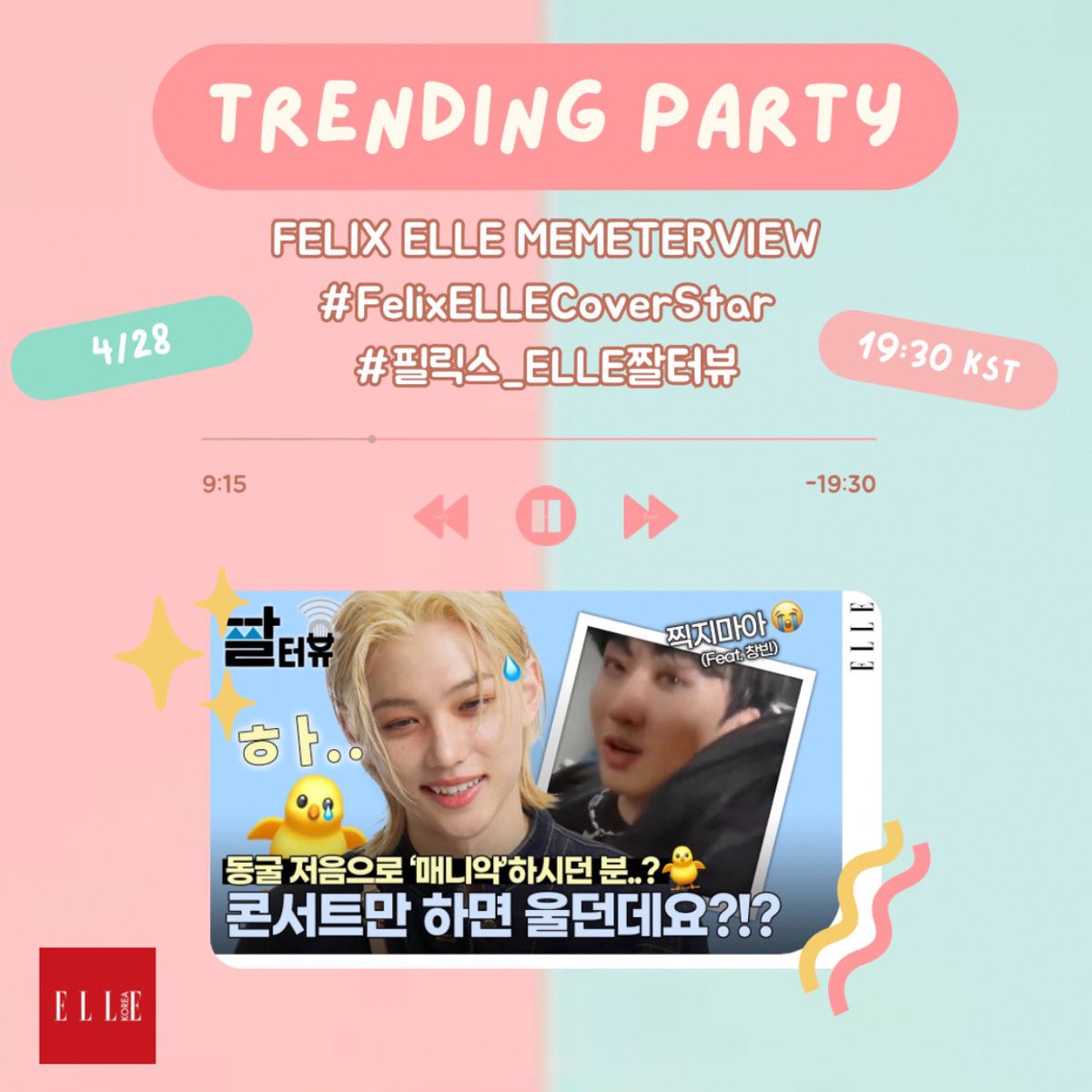 [📢] Trending Party 🥳 

STAY!

Video ELLE Korea x Felix memeterview Felix akan dirilis!
🔗youtu.be/3EihZUp4Q6k

Yuk ramaikan dengan tagline berikut ⬇️

FELIX ELLE MEMETERVIEW
#FelixELLECoverStar
#필릭스_ELLE짤터뷰

Reply sebanyak-banyaknya!