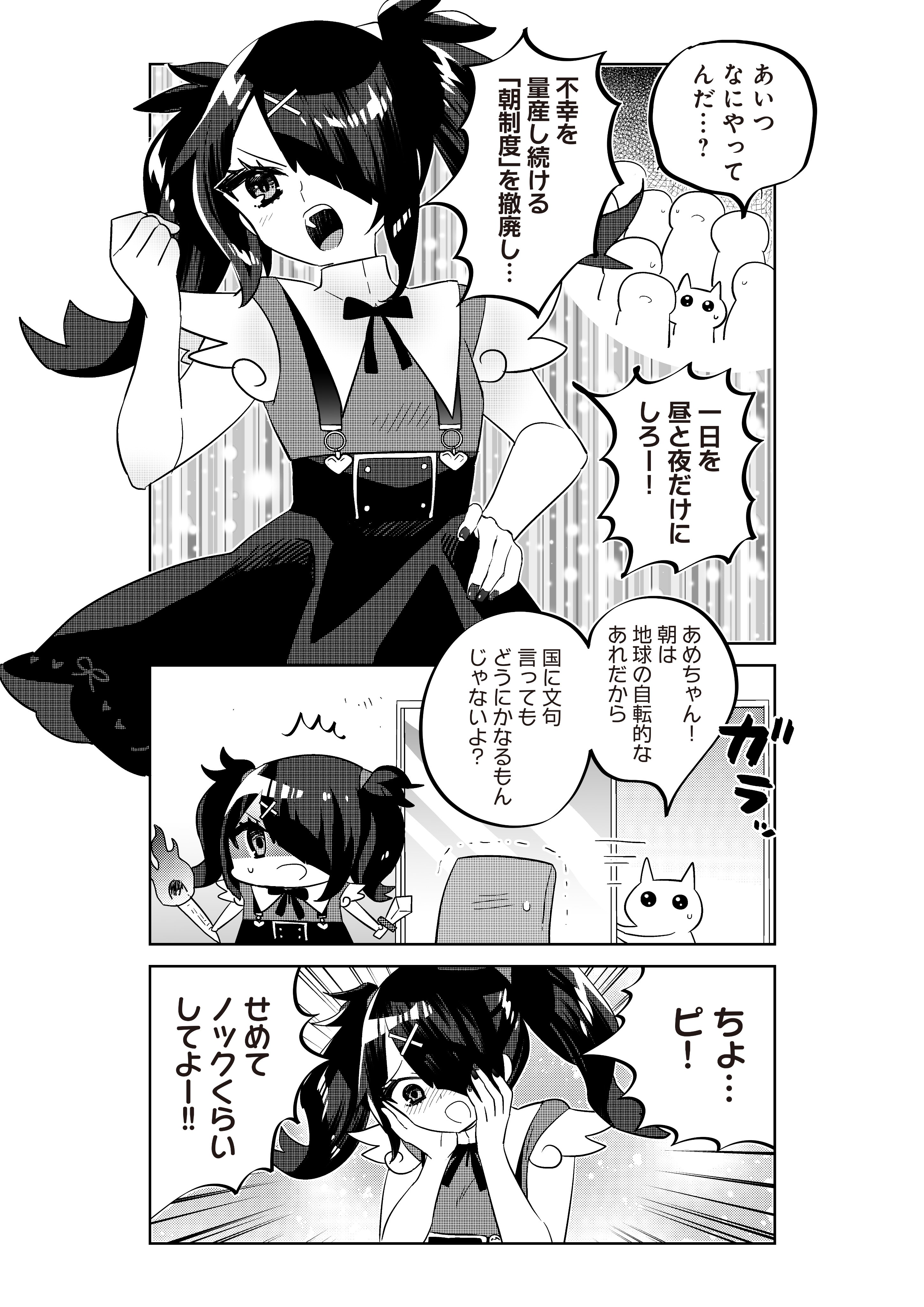 死と悲しみの社会学 G・ゴーラー 宇都宮輝夫 訳 | 古本よみた屋