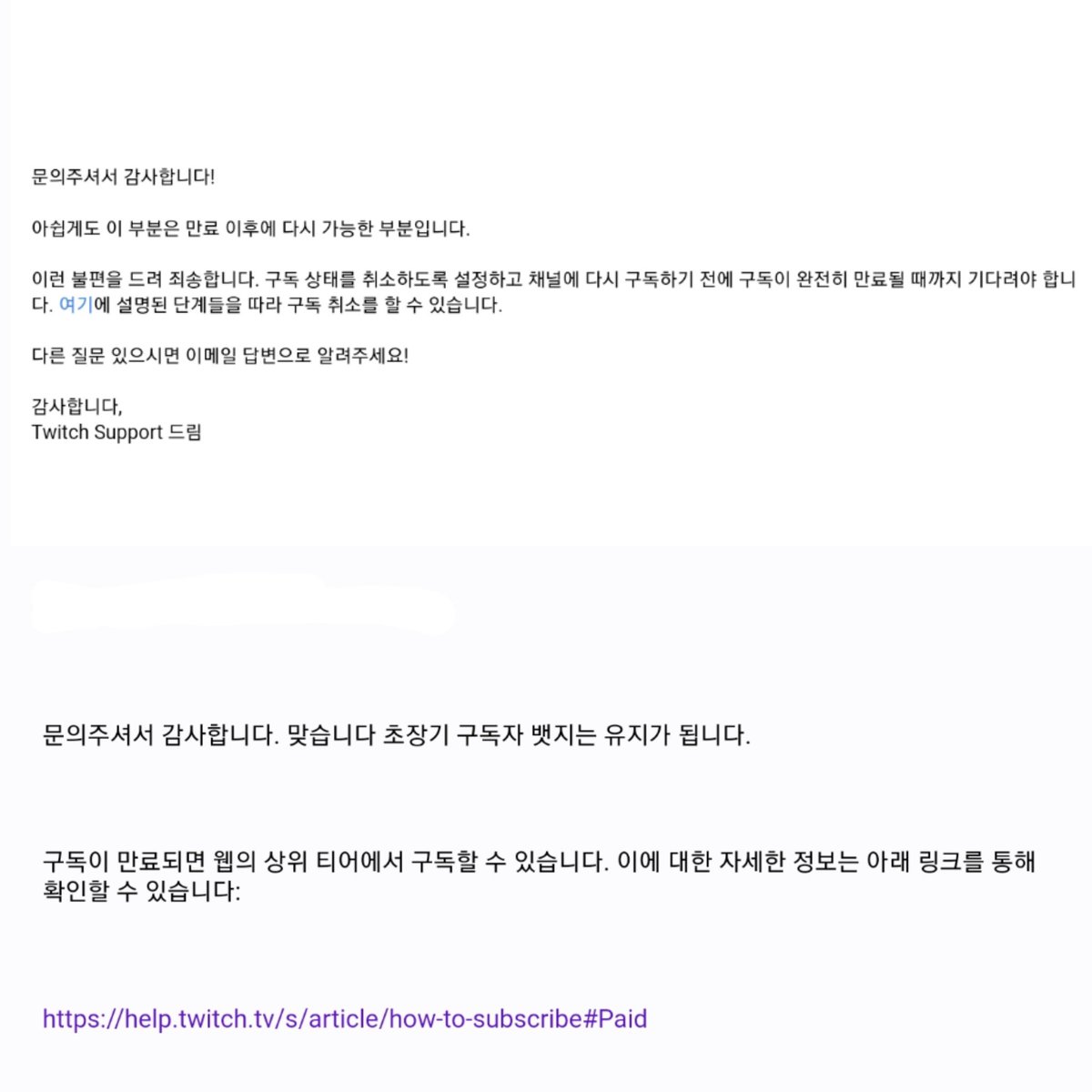 xoxo_kohi's tweet photo. 📌트위치 구독하실 때 
모바일로 하면 1티어 밖에 선택을 못한다고 해요
혹시라도 3티어로 다시 하고 싶으신 분들은
구독 취소 후 구독 기간이 만료되면 
그날 웹으로 접속해 3티어 선택 후 재구독 하시면 됩니다!
✔️1개월 했을 때보다 3, 6개월 했을 때 할인이 들어가네요
#트위치넘어렵당 https://t.co/zZadUNZyKR