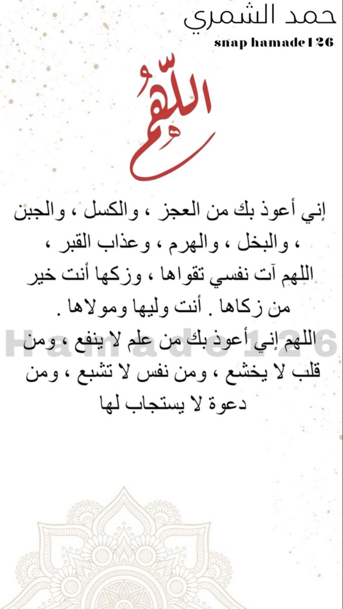 🔱حمد الشمري 🔱 tweet media