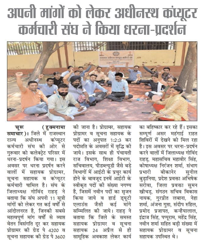 Neha Sharma tweet media