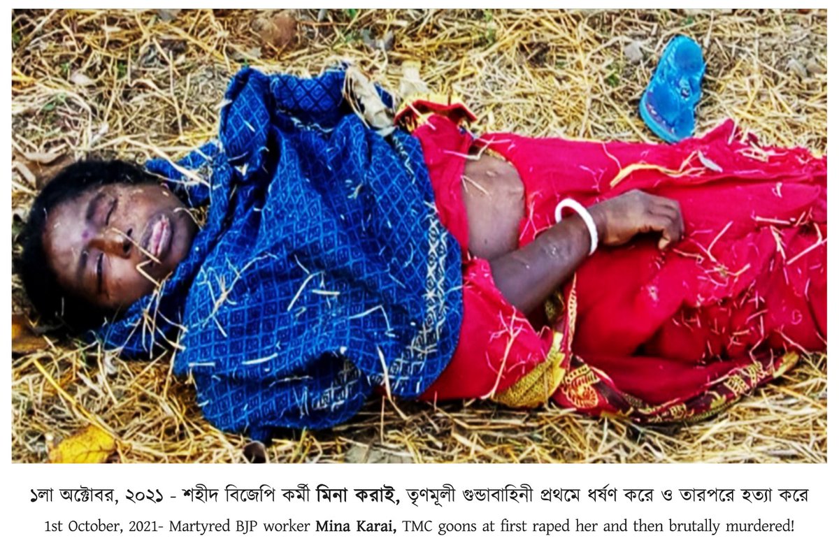 impritamhalder's tweet photo. তৃণমূল বাংলার শাসক নাকি সন্ত্রাসবাদি? এরা জনগণের রক্ষক হতে এসে ভক্ষকে পরিণত হয়েছে। প্রকাশ্যে পুলিশের সামনেই তৃণমূল নেতারা সাধারণ জনগণকে গুলি করে মেরে ফেলার হুমকি দিচ্ছে। তৃণমূল বলে কি এরা আইনের ঊর্ধ্বে? #2YearsOfBengalKillings https://t.co/il82KIEuYD