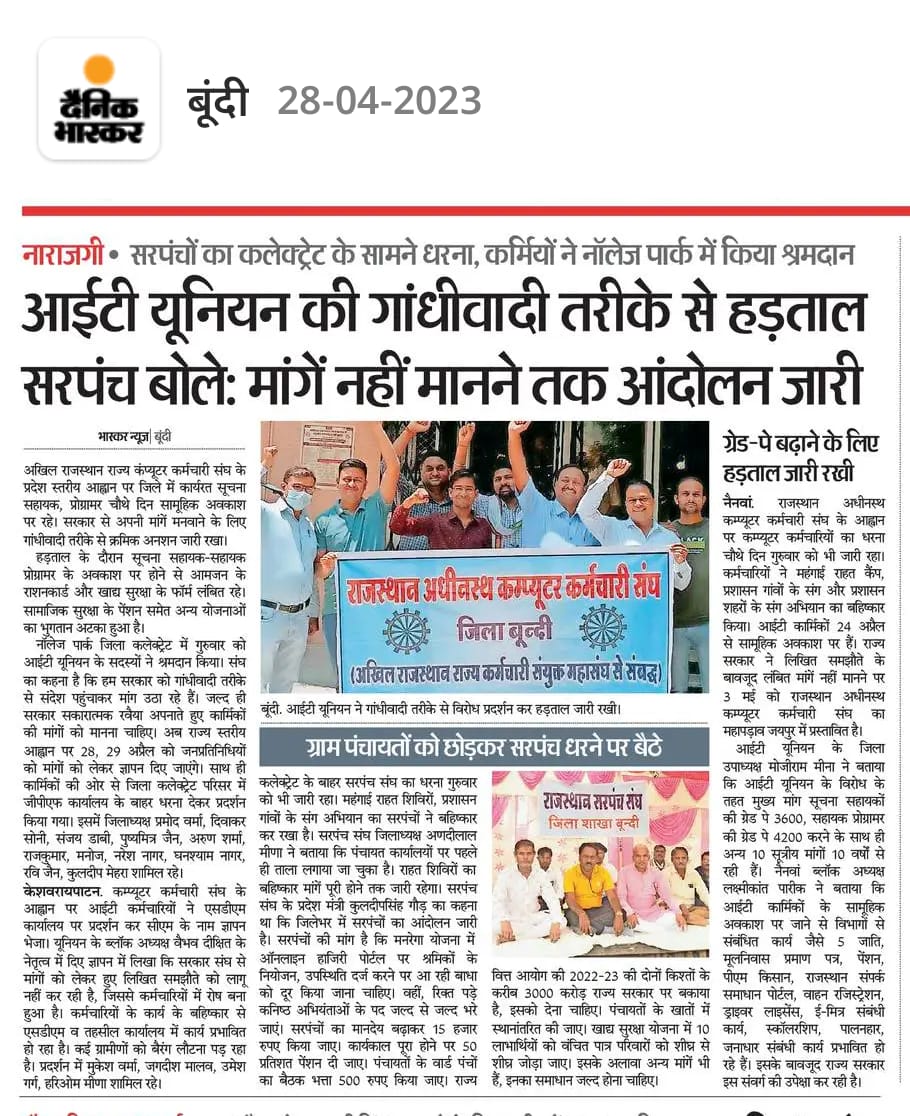 VIKAS KHAROR tweet media