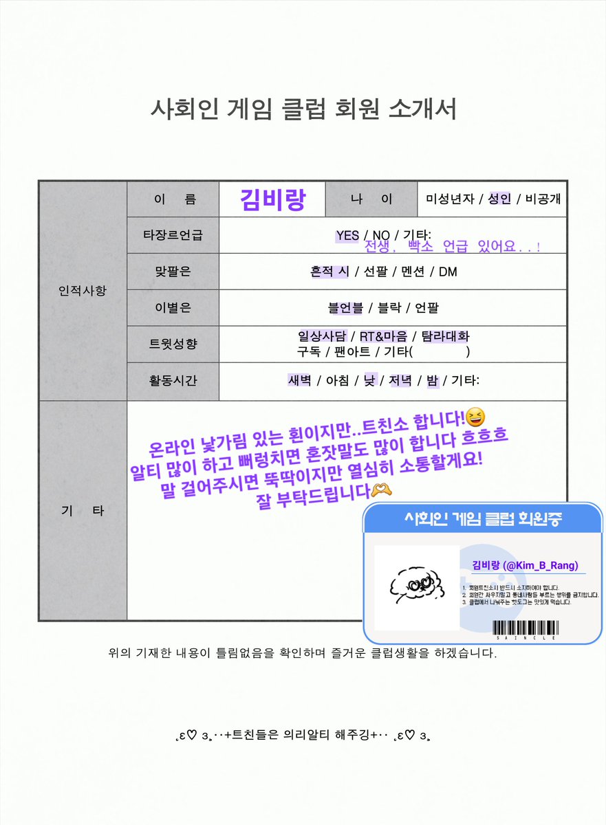김비랑 tweet media