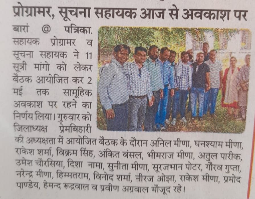 IA_Vikram_Singh's tweet image. #IADemands3600GP