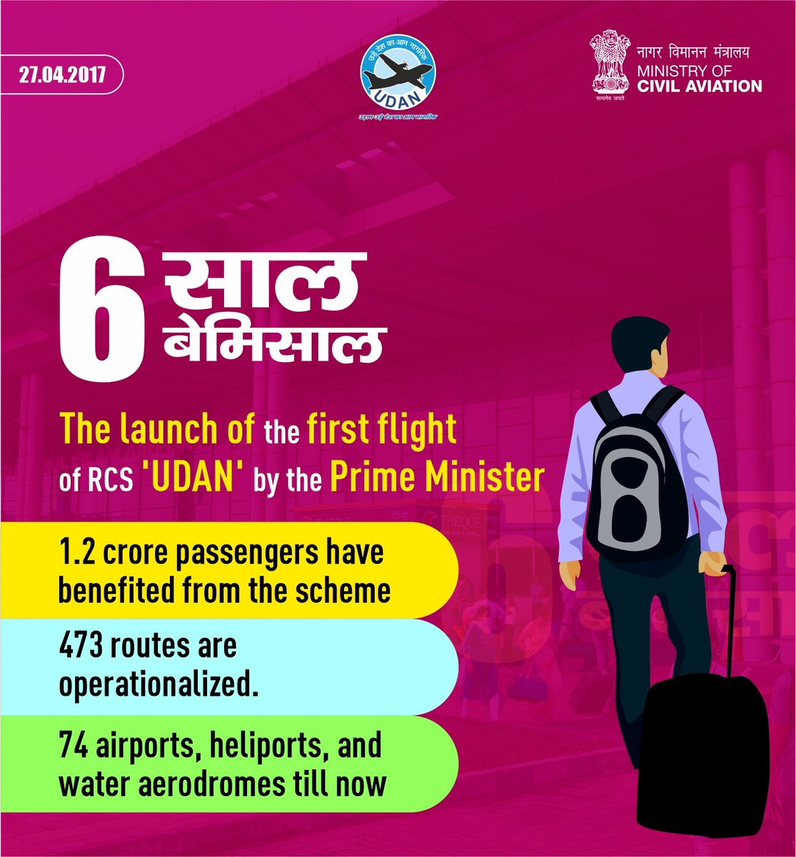 aairupairport's tweet photo. उड़े देश का आम नागरिक !

#UDAN The Regional Connectivity Scheme #RCS was launched on 27 April, 2017 has completed six years.

#Rupsi Airport which was re-developed under this prg, is connected to #Kolkata &amp; #Guwahati directly.

#UDANat6 #aviation #NorthEast #Assam https://t.co/2zKsx1PpWL