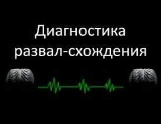 cervicelife's tweet photo. Розвал-сходження
Пр. Науки 57а
ГСК ВОЛНА
0634270110
0974270110 https://t.co/VvVKt5cSjq