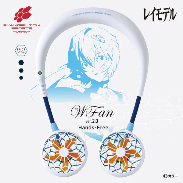 animateInternat's tweet photo. ✨SPOTLIGHT✨ #Evangelion Sports merch available now! Mission Cool Down, initiate.

🌕 Hands-free electric fan
🌕 Lightweight and comfortable
🌕 4 models to choose from

Make sure to grab yours soon!

GET: https://t.co/VOhtdbo6Kh

#anime #manga #otaku https://t.co/DK9C2rpu5m