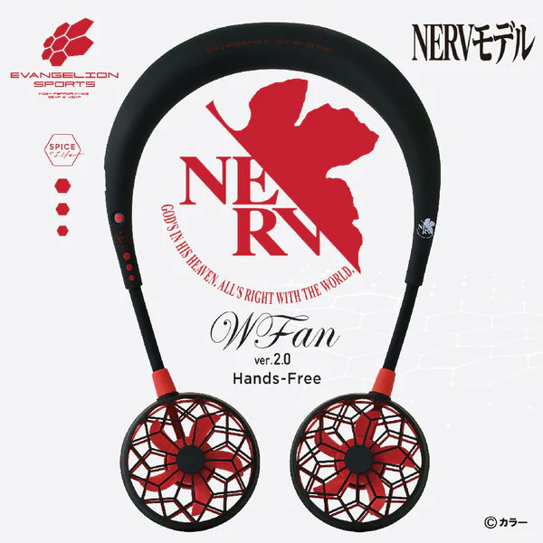 animateInternat's tweet photo. ✨SPOTLIGHT✨ #Evangelion Sports merch available now! Mission Cool Down, initiate.

🌕 Hands-free electric fan
🌕 Lightweight and comfortable
🌕 4 models to choose from

Make sure to grab yours soon!

GET: https://t.co/VOhtdbo6Kh

#anime #manga #otaku https://t.co/DK9C2rpu5m