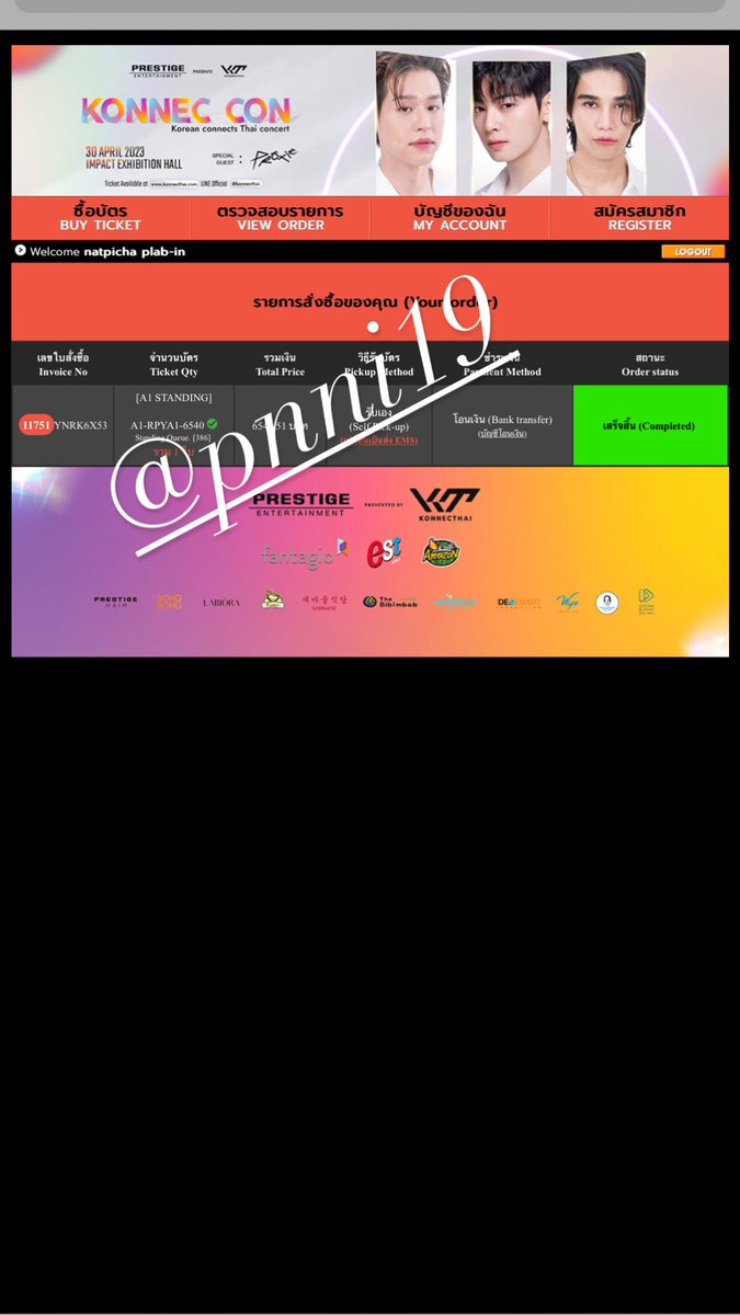 pnni19's tweet photo. ปล่อยบัตรโซนราคา 6,500 ต่อราคาลดได้นะคะ🥺 ติดธุระต้องกลับบ้านไม่สะดวกไปตอนแล้ว  เป็นบัตรรับเองหน้างาน เซ็นมอบอำนาจให้นะคะ บัตรซื้อตอน(Pre sale) #KonnecThai #ชาอึนอู https://t.co/Mo4rxlFQUB