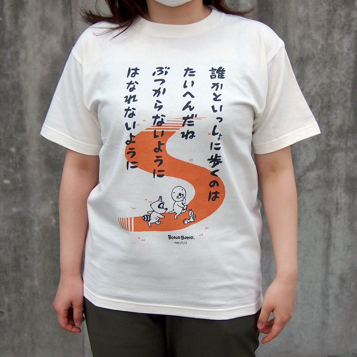 ぼのぼの名言シリーズのTシャツが、ぼのぼの公式オンラインショップ