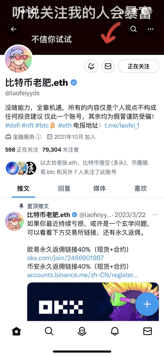 beckxuaner's tweet photo. @laofeiyyds @xns9s0 @btcdaheng 拉低中奖率 https://t.co/4l7wvoYFng