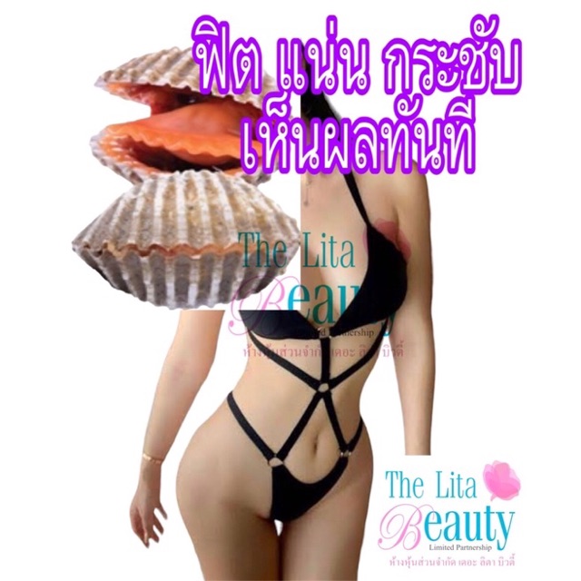 thelitabeauty's tweet photo. ฉันกำลังขาย แก้จิ้มลิ้มตด|ช่องคลอด... ที่ Shopee ในราคาสุดพิเศษเพียง ฿200 ซื้อเลยที่ https://t.co/b7Wq5Tr5Qh #ShopeeTH https://t.co/Nv4aGlANXn
