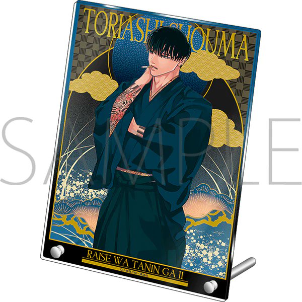 animate International tweet media