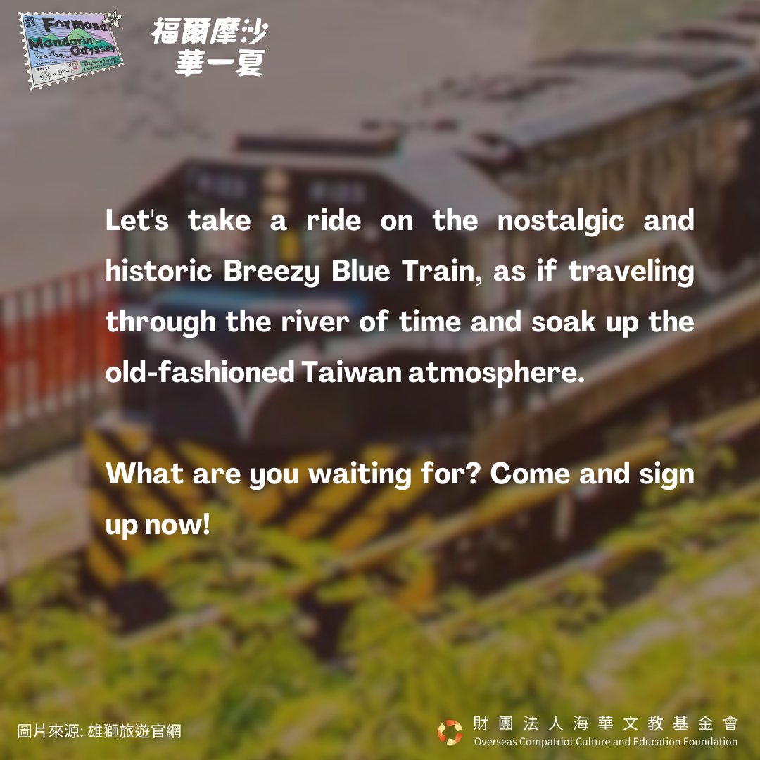 occeftw's tweet photo. [#GraduationTrip - D4] 
💁Let's take a ride on the #nostalgic and #historic #BreezyBlue #Train🚃, as if traveling through the river of time and soak up the #old-fashioned #Taiwan #atmosphere.

What are you waiting for?
Come and #signup #now!✌ https://t.co/eWePg4SVwt