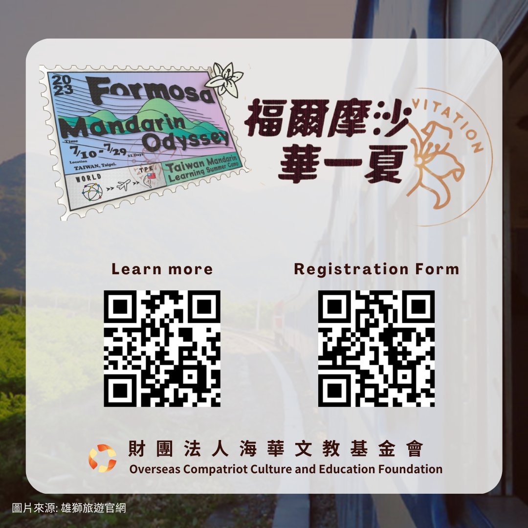 occeftw's tweet photo. [#GraduationTrip - D4] 
💁Let's take a ride on the #nostalgic and #historic #BreezyBlue #Train🚃, as if traveling through the river of time and soak up the #old-fashioned #Taiwan #atmosphere.

What are you waiting for?
Come and #signup #now!✌ https://t.co/eWePg4SVwt