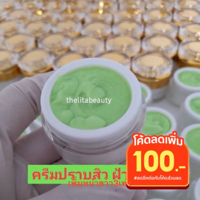 thelitabeauty's tweet photo. ฉันกำลังขาย 2วัน|หน้าขาว|ตัวแรงมาก... ที่ Shopee ในราคาสุดพิเศษเพียง ฿350 ซื้อเลยที่ https://t.co/BGVYVWG68s #ShopeeTH https://t.co/PthDxQffFF