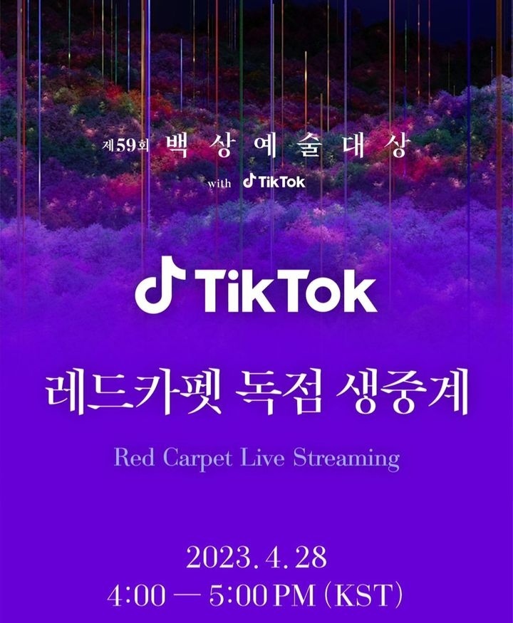 aeraspark's tweet photo. ACTORS &amp; ACTRESS ON RED CARPET👠
The 59th Baeksang Arts Awards🏆

A Thread
#Baeksang #BaeksangAwards2023
#BaeksangArtsAwards2023 https://t.co/ZO4eAs7jHC