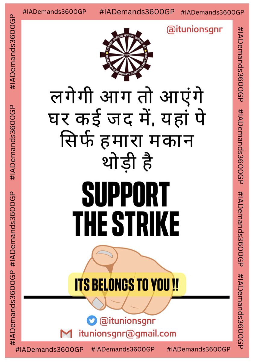 IT Union Ganganagar🔰 tweet media