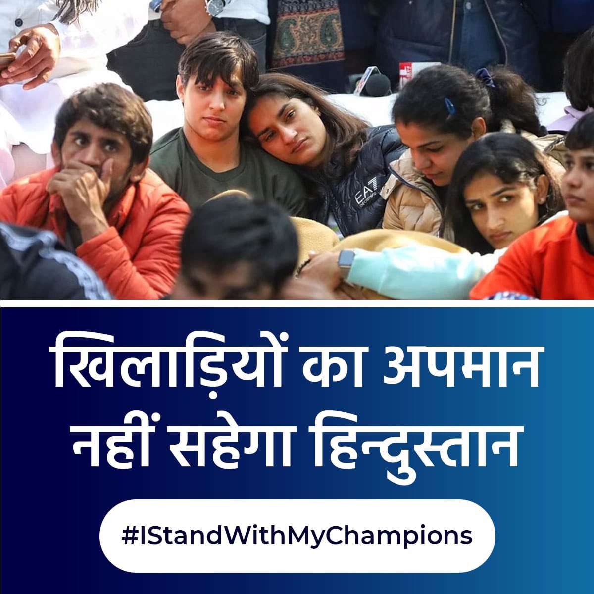 geeta_phogat's tweet photo. अन्याय के ख़िलाफ़ आवाज़ उठाने के लिए हिम्मत और ज़मीर चाहिये अभी नहीं तो फिर कभी नहीं 

#IStandWithMyChampion https://t.co/80tfXuy5IS
