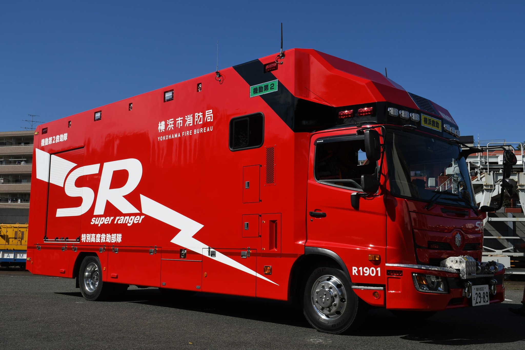 救助工作車II型 横浜市消防局 | 消防・レスキューの専門サイト