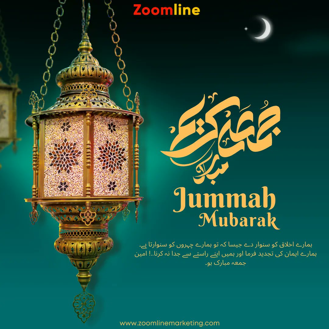 zoomline2's tweet photo. Your Imaan becomes stronger, and the Noor of Jumma glows in your life as you do the Jumma prayer. May Allah accept your Jumma wishes! Once again, Rahmat-Jumma day has arrived. May Allah shower you and your  with His kindness and blessings
#Jummah #jummahfriday #jummhamubarak https://t.co/BTxjwkX1am