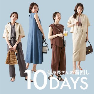 小柄女性向けプチプラファッション「プッチージョ」 (@nissen_petitjo