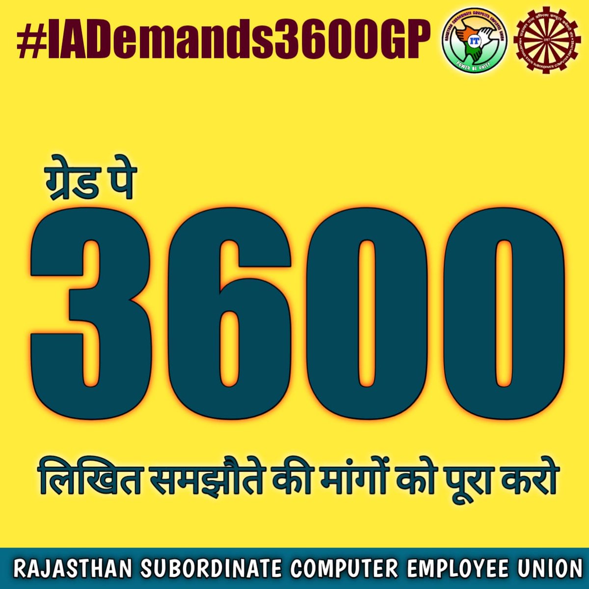 *#IADemands3600GP*

राजस्थान को आई टी के क्षेत्र में अग्रणी बनाने वाली आपकी DOITC की आई टी सेना आपके आदेशों की अक्षरशः पालना कर रही है. आज हमें आपके सहयोग की जरूरत है आशा करते है आपसे पूर्ण सहयोग प्राप्त होगा