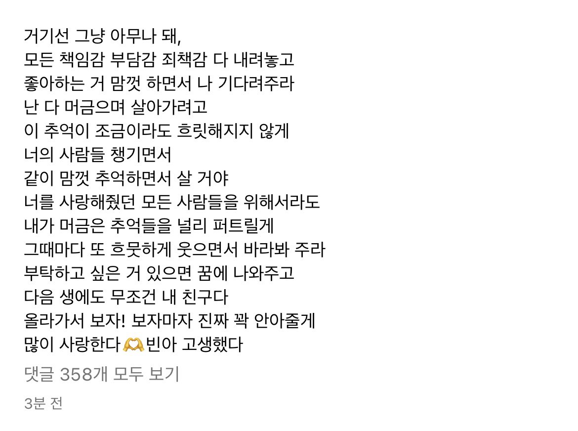 yoondalkong's tweet photo. 승관님 인스타 게시물
너무나 좋았던 사람이였나봐 https://t.co/jHD7TaNvsK