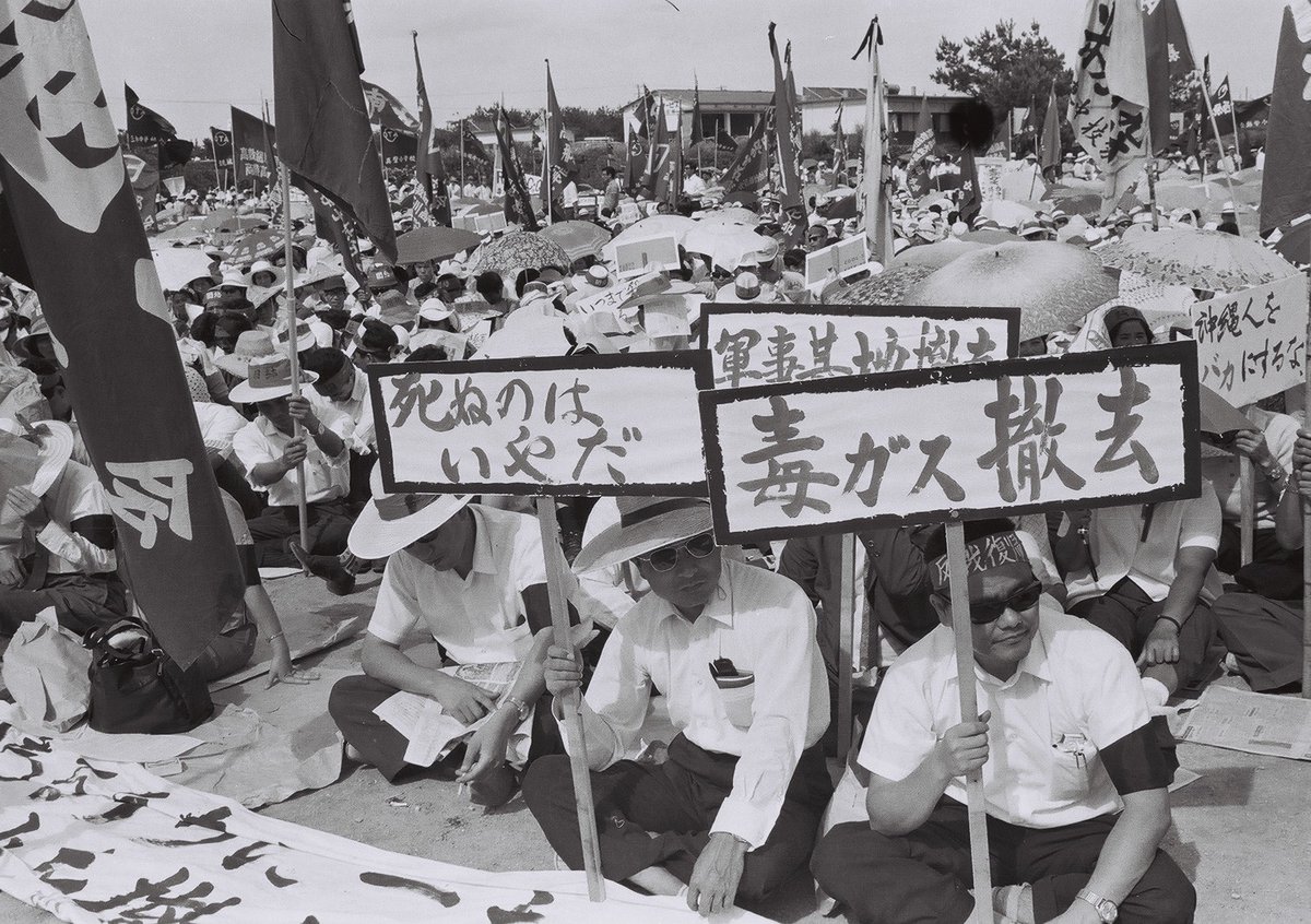 robkajiwara's tweet photo. 看到有评论说，日本人口口声声说“冲绳”（琉球）对军事基地的反对其实很小。这当然是小日本小美国人撒的谎。自二战结束以来，琉球人民一直以压倒性的优势反对美国（和日本）的军事基地。约90%的琉球民众反对美日军事基地。 https://t.co/djwIa82858