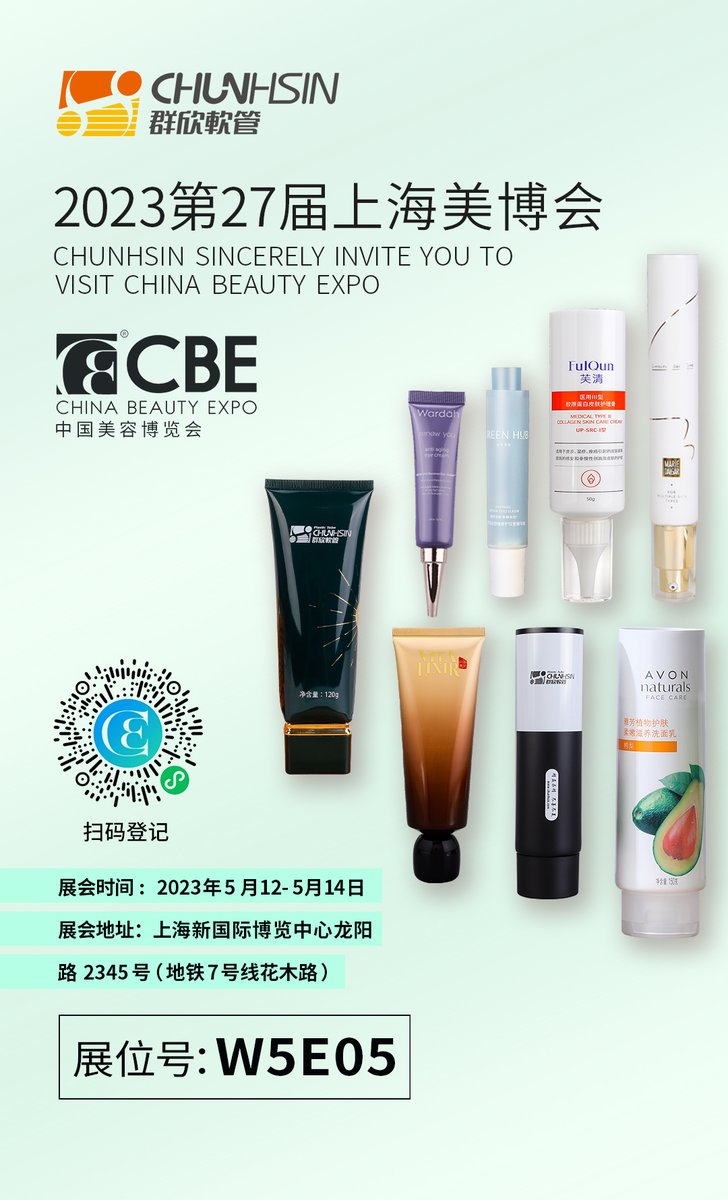 期待着与您相见！
It will be our honor to meet you at China Beauty EXPO 2023.

#beautypackaging #beautyexpo #beauty #packaging
#tubesforbeauty #shanghai #China #May #CHUNHSIN

#Contact Wendy #by:
#Mobile/WhatsAPP :+86 13818691210
#Email: wendy@chunhsin.net