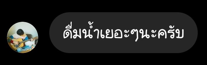 ชาวแก๊ง tweet media
