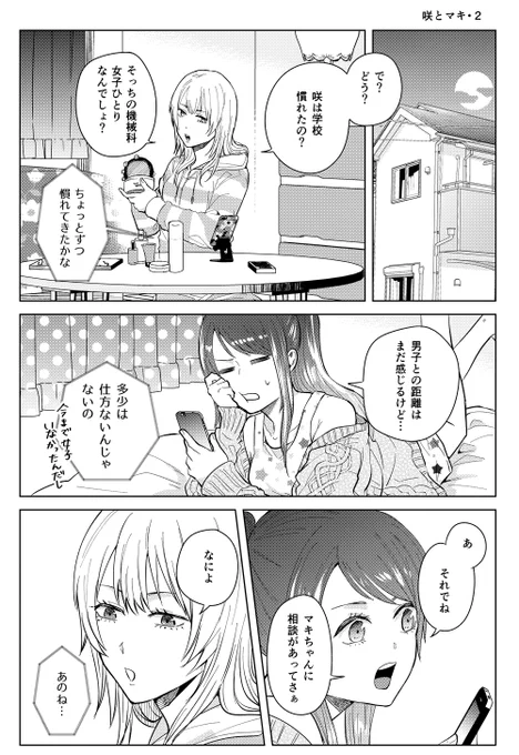 (2/4) 