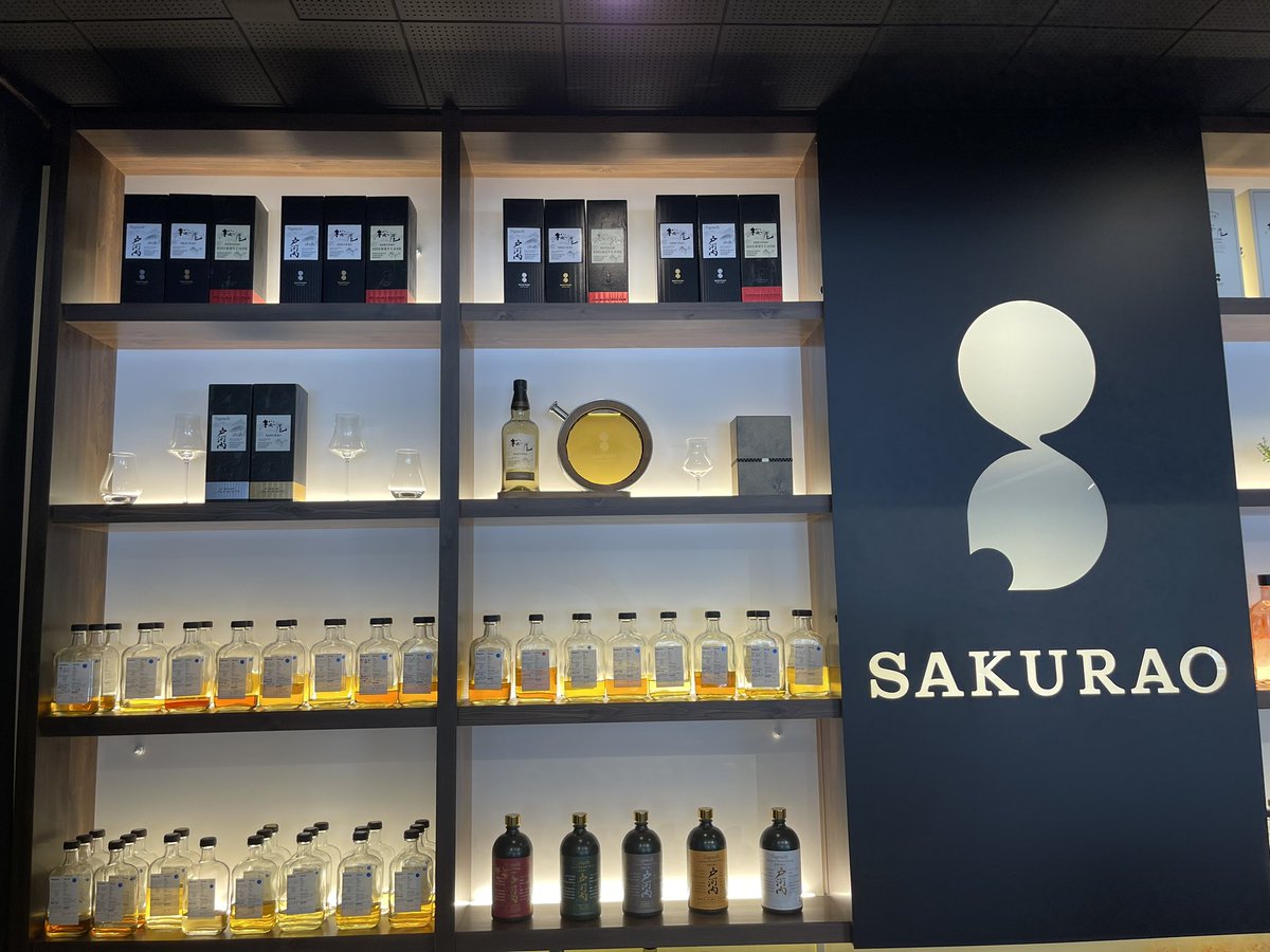珍しい タンブラー 咲(SAKI)グラス 新品 新品 咲(SAKI)グラス ウイスキ