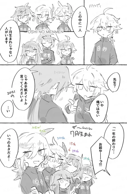 絵日記 